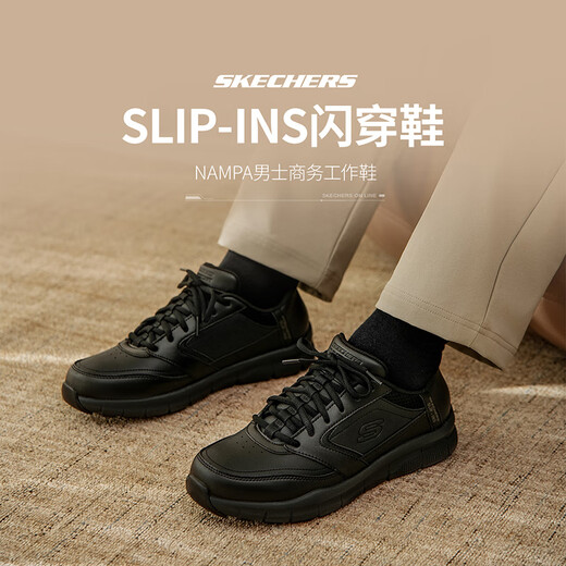 Skechers men's shoes business shoes Slip ins flash shoes 2025 autumn and winter new commuter work shoes black leather shoes