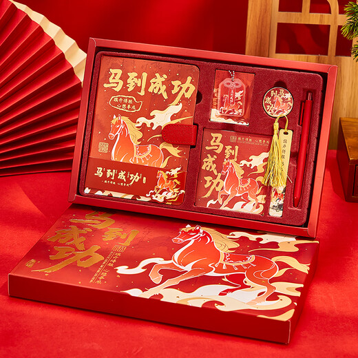 Gifts from the Stars Notebook Set Gift Box Handbook Stationery Set Customized Forbidden City Cultural and Creative Business Souvenirs Practical Small Gifts 18-Year-Old Adult Gifts for High School and Junior High School Girls Birthday Gifts for Men Instant Success Year of the Horse Notebook Gift Box + Gift Bag