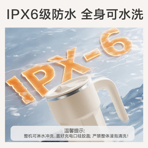 Made in Tokyo, small whirlwind mixing cup electric automatic coffee cup type-c rechargeable 316 stainless steel 400ml