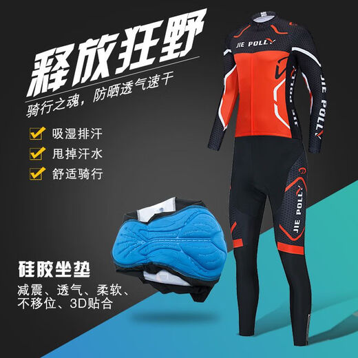OENY cycling suit men's mountain bike summer long sleeve suit spring and autumn bicycle clothes road bike riding pants women's equipment Speed ​​black and blue (long style) suit L Recommended weight (60-70) Jin [Jin equals 0.5 kg]