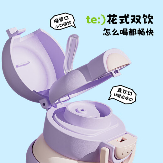 COOKSS children's thermos cup for male and female students big belly cup 316 stainless steel school dedicated portable double drinking kettle blue