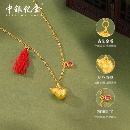 BOC Billion Gold Synthetic Ruby Hammered Gourd Gold Chain Colored Treasure Inlaid Pure Gold Necklace Birthday Gift for My Girlfriend 6 Points Ancient Ruby Hammered Gourd Chain Gold Weight Approximately 5.2g