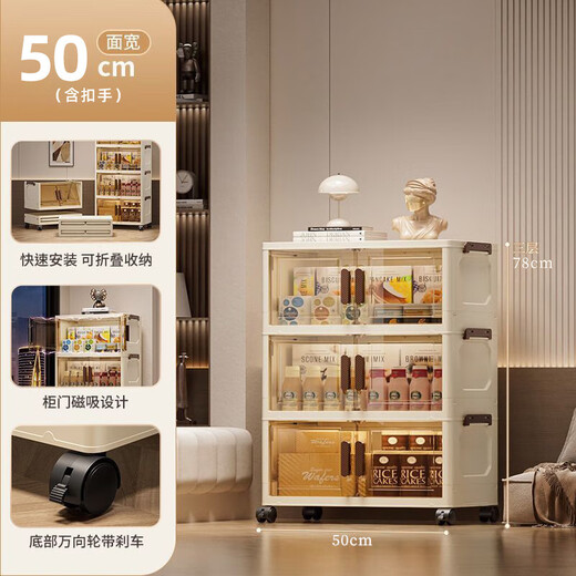 Bangboshi storage cabinet box storage simple wardrobe snack clothes kitchen folding multi-layer installation-free bedside storage cabinet transparent 47CM model 4 layers