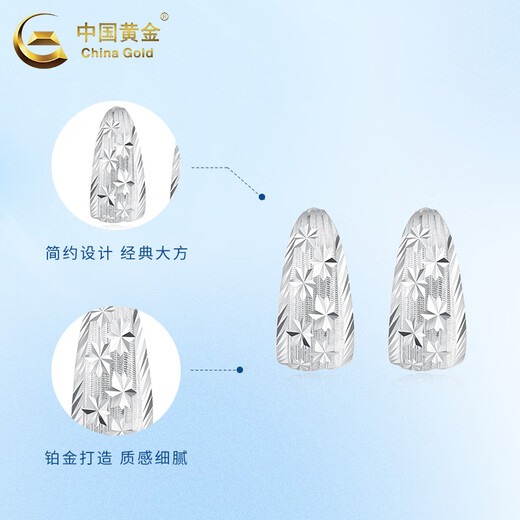 CHINA GOLD PT950 platinum rosette earrings for women, high-end earrings, birthday, Valentine's Day, wedding gift for girlfriend and wife, platinum rosette earrings, about 2.5g, one pair + brand gift box