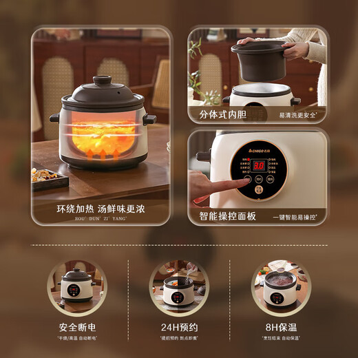 Chigo electric stew pot, steamer, electric cooking pot, stew pot, casserole pot, stew and steaming, all-in-one food supplement pot, stew pot, soup cup, electric stew pot, electric casserole pot, soup pot, stew pot, 3.8L white porcelain model, smart reservation, no supervision required 3.8L