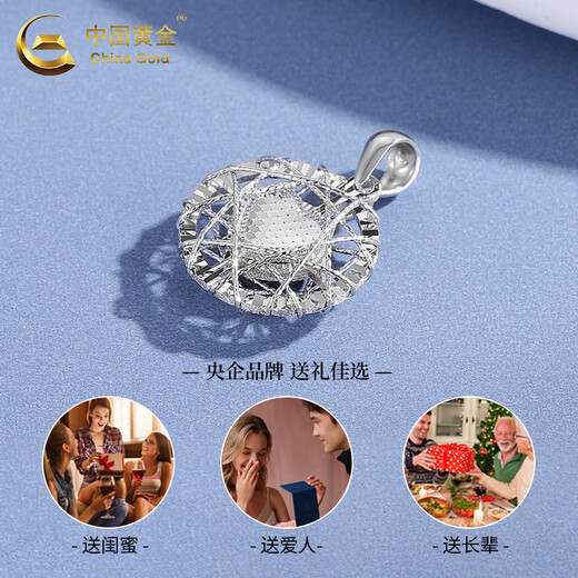 China Gold (CHINA GOLD) PT950 disc pendant for women, high-end platinum love necklace, Valentine's Day birthday gift for girlfriend and wife, platinum disc pendant, about 2.9g, free silver chain