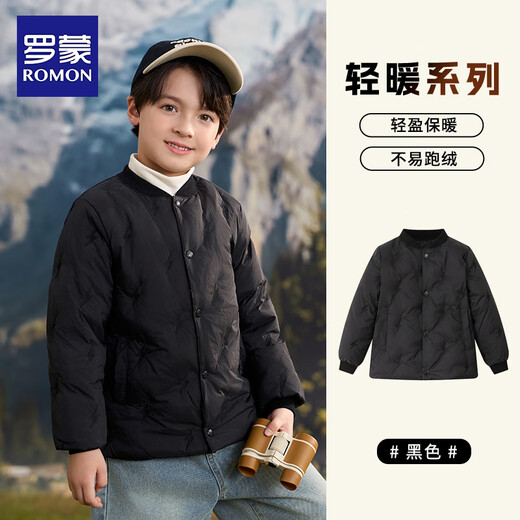 Luo Meng children's down jacket campus uniform lining boys and girls autumn and winter light and warm inner wear for big children black 160