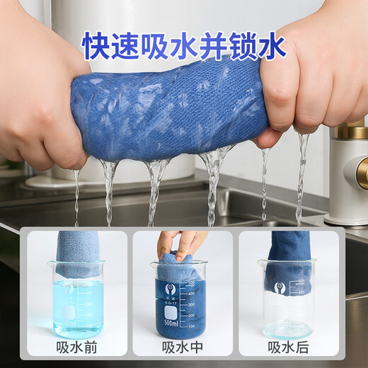Yizhixuan microfiber rag 35*70*4 pieces car washing floor towel mop housekeeping cleaning absorbent cleaning cloth