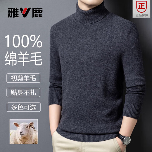 Yalu Cardigan Men's New Autumn and Winter Fashion Simple Thickened Sweater Turtleneck Warm Bottoming Shirt Casual Top for Men Black W9910 Turtleneck L (Recommended 125-140Jin Jin equals 0.5kg to wear)