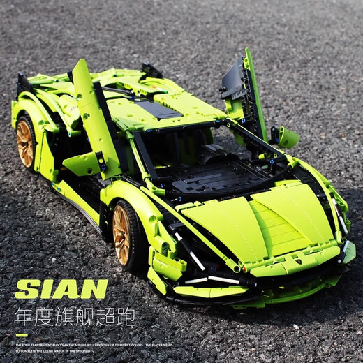 Disney building block toy Lambo building block sports car Gini children's difficult boy assembly toy remote control car model Lamborghini Green Bull static version steps