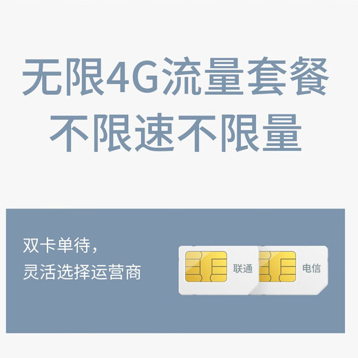 Pulian (TP-LINK) battery-assisted heating, lifetime traffic-free 4G solar surveillance camera monitor 360-degree no blind spots with night vision panoramic full-color home outdoor outdoor mobile phone remote