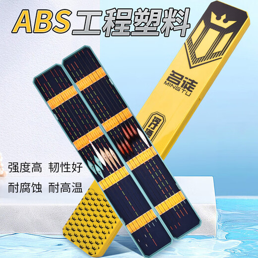 Senyong Source Extended Float Box Large Capacity Fish Float Box Fishing Tackle Box Fishing Tackle Box Two-in-One Black 62cm