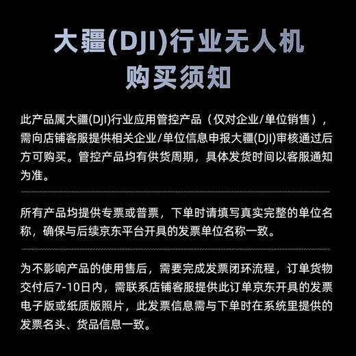 DJI Matrice 4E built-in RTK mapping drone professional-grade aerial survey drone 112X zoom aerial photography inspection drone Matrice4E industry worry-free flagship package + battery * 1 delivery card