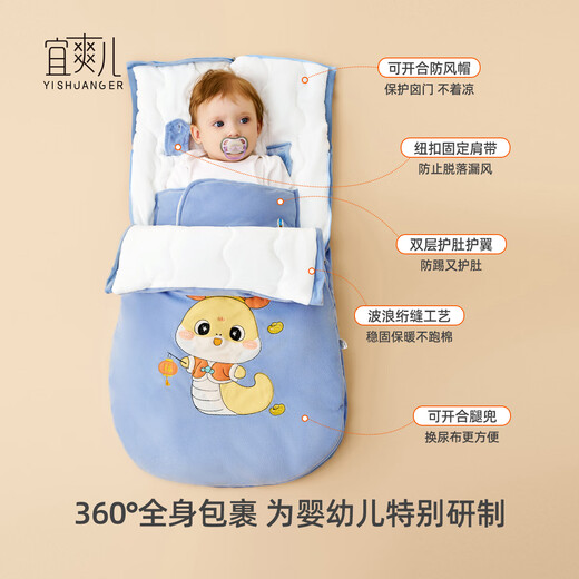 Yishuanger Baby Sleeping Bag Autumn and Winter Thickened and Warm Newborn Baby Sleeping Bag Anti-jump Constant Temperature Winter Anti-Kick Quilt Pink Gold Snake/Constant Temperature Thickened Recommended 0-18 96*50 Large Size - 0-2 years old