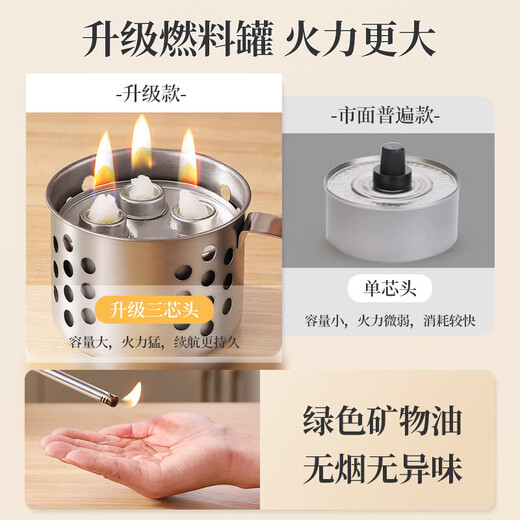 Small hot pot for one person, alcohol stove for one person, commercial Yuanyang boiler, soup pot, household stainless steel pot, outdoor stainless steel Jiuding stove (free 3 cans of fuel) + large single flavor pot 19cm