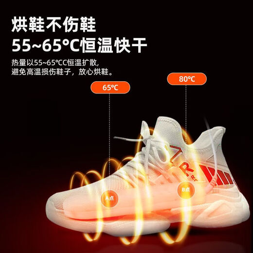 USB shoe dryer, quick drying, deodorizing, sterilizing, wet and dry, ultraviolet shoe dryer, winter dryer, milky white - USB interface comes with deodorizing aromatherapy tablets