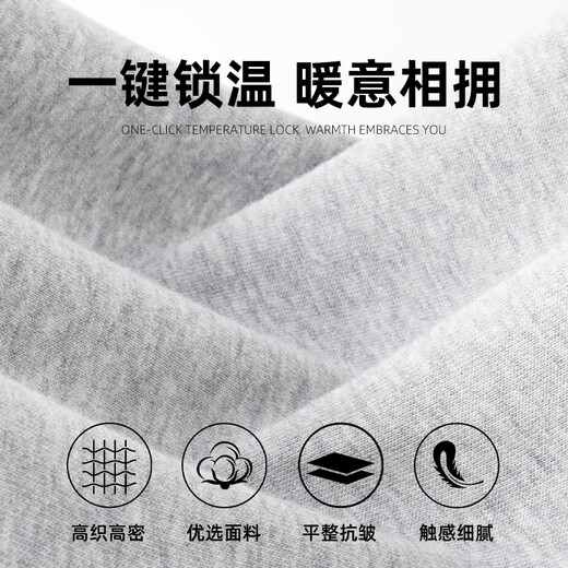 Baleno velvet pants men's autumn and winter youth leggings sweatpants men's 2025 new thickened loose men's sports pants