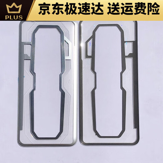 Red Magic original original adapter 7s 7sPro NX679S back cover original mobile phone glass back cover battery back cover 7Pro Transformers Battle Edition with frame