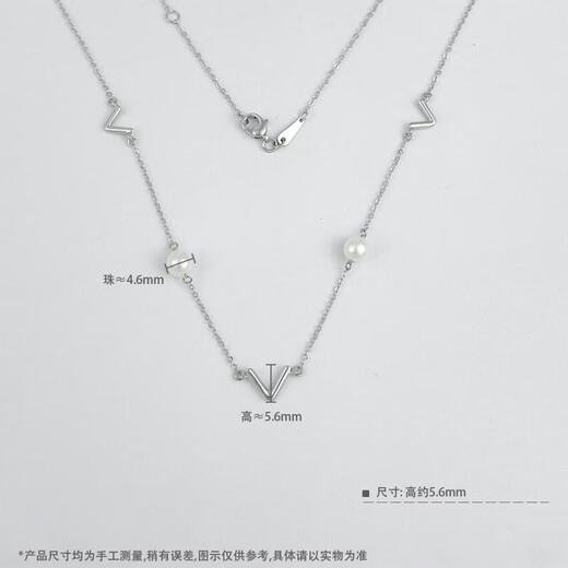 Beijing Gold Trading Center Co., Ltd. Platinum Crushed Ice Gourd Chain/Pearl Letter V/Small Waist/Unicorn/Rotating Vajra/Spirit Snake About 2.26g/Platinum Freshwater Pearl Letter V Chain