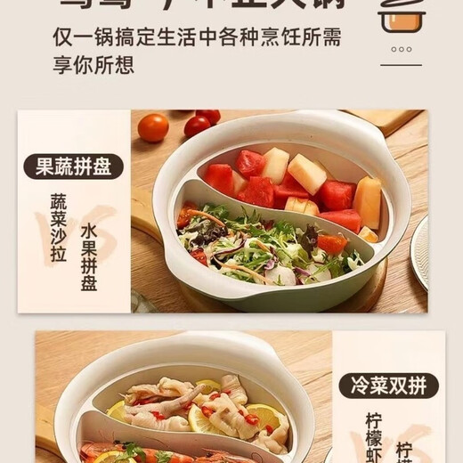 Ceramic coated Yuanyang pot hot pot non-stick double-ear pot shabu-shabu induction cooker gas universal dry pot aluminum boiler camping 28cm Yuanyang pot green slight flaw 1 inch