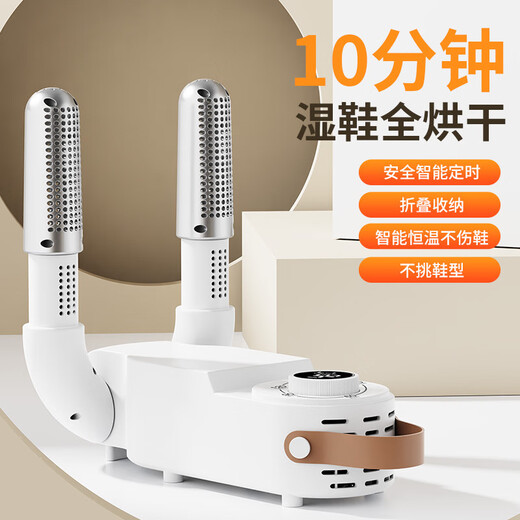 New timer quick-drying portable foldable shoe dryer shoe dryer constant temperature deodorizing double-arm shoe drying artifact Gemini double-arm shoe dryer domestic