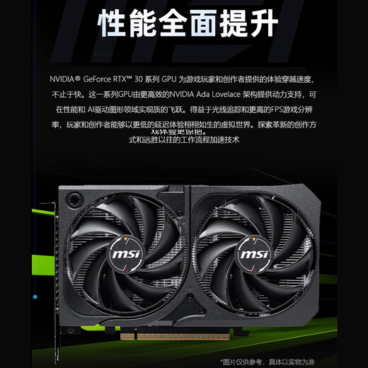 MSI Dark Knight AMD Ryzen R5 5600X/RTX3050/16G/1T E-sports game designer desktop computer host complete 27-inch monitor set