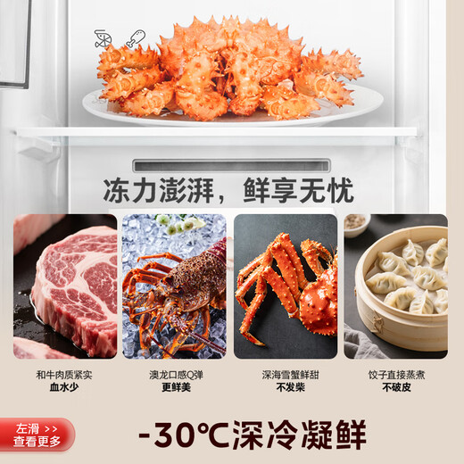 Toshiba (TOSHIBA) 573 double-door 60cm ultra-thin high-capacity zero-embedded semi-automatic ice-making first-class energy efficiency energy-saving frost-free three-generation household fresh-keeping state-subsidized refrigerator GR-RS573WI-PG1 Yuzhisha