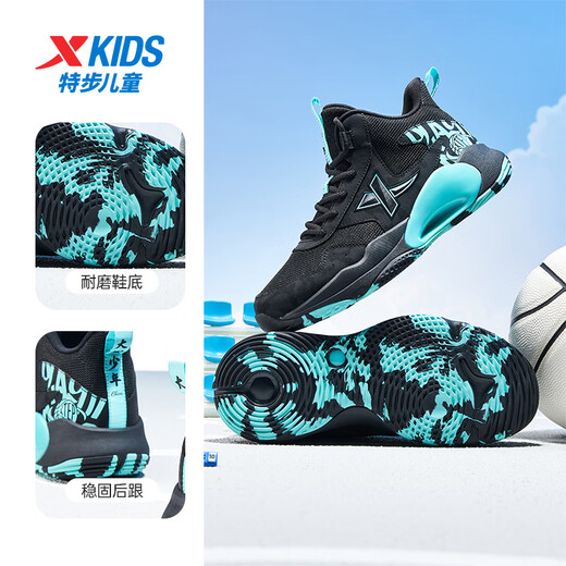 XTEP Children's Shoes Children's Sports Shoes Campus High-Density Upper Training Basketball Shoes Black/Aurora Green 37