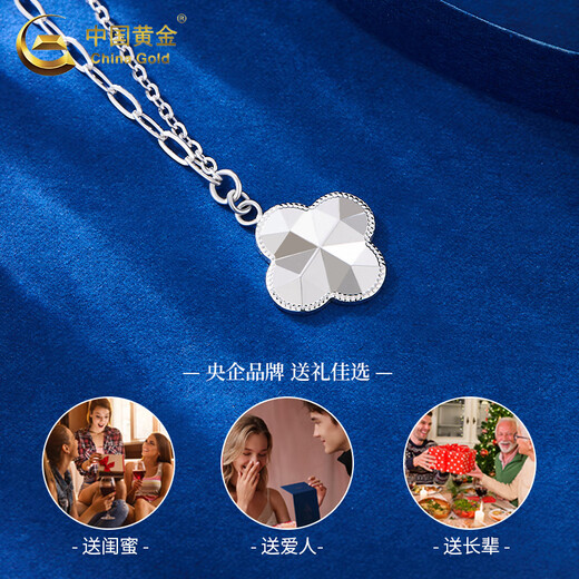 CHINA GOLD PT950 platinum four-leaf clover necklace for women 2025 new high-end Valentine's Day birthday gift for girlfriend and wife PT950 platinum sparkling four-leaf clover necklace about 6.4g