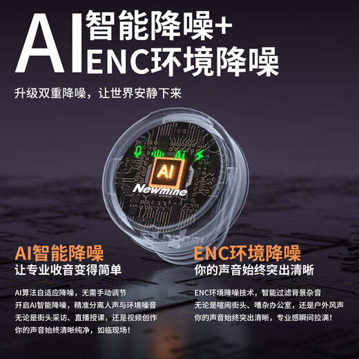 Newman Wireless Lavalier Microphone Magnetic Button Type Live Broadcast Short Video Radio Microphone Karaoke AI Intelligent Noise Reduction Recording Microphone Radio Microphone Mobile Phone Computer Camera Universal One to Two Dual Microphone Android Version with Storage New AI Noise Reduction