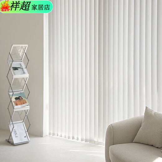 Aluminum alloy vertical curtain vertical blinds lift electric balcony blackout sunshade living room office dream curtain 5CM aluminum alloy pure white unit price per square meter/contact customer service for size