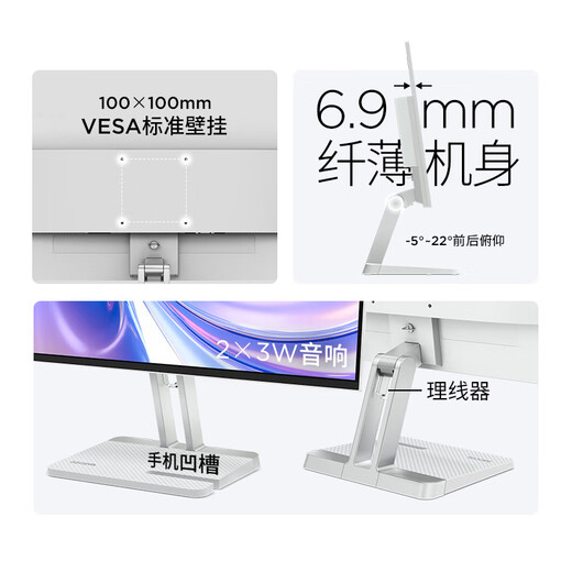 联想23.8英寸FHD四边窄144Hz高刷高色域内置音箱手机支架理线器 AMD显卡同步时尚办公家用显示器L24-4C