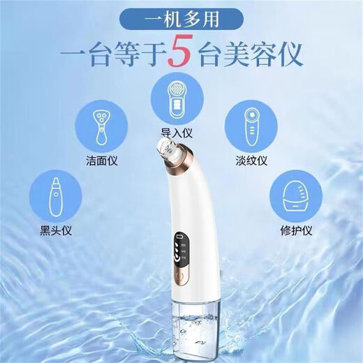 HYUNDAI Korean small bubble blackhead suction device, electric large suction beauty salon, special blackhead suction device for men and women, cleaning artifact, New Year's Day holiday gift for male and female friends, gift bag type - oxygenated water circulation - replenishing water while sucking - sparkling water