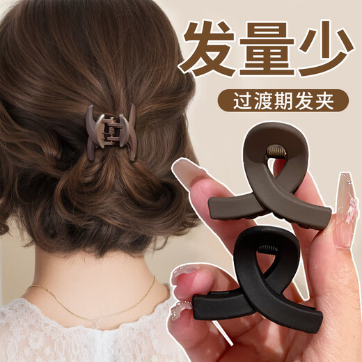 Hair Clip Small Half-tied Hair Clip Women's 2025 New High-end Clip Headgear Shark Clip Fixing Artifact Hairpin Black Coffee 2 Pack Special for Half-tied Hair 1