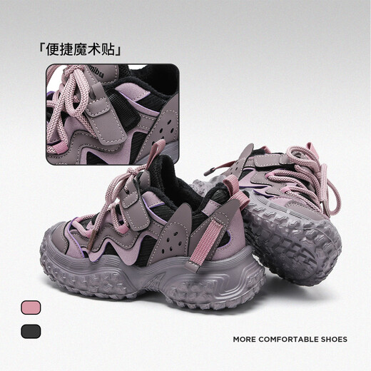 XIAO MI BU Tire Shoes Girls' Shoes 2025 Winter Ermian Fashion New Children's Soft Sole Daddy Shoes Versatile Pink Velvet Size 38