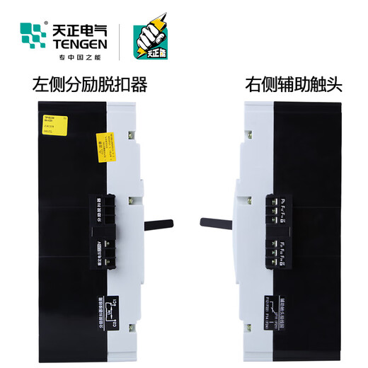 BAI MU GE TENGEN Tianzheng TGM1 switch circuit breaker 3340 with fire shunt release auxiliary contact signal 315A AC220VTGM1-630L/3340