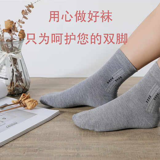 Fat Donglai 10 Socks Men's Mid-calf Cotton Socks Business Solid Color Four Seasons Autumn and Winter Long Socks Sweat-Absorbent, Deodorant and Wear-Resistant Fat Donglai Same Style Dark Gray Plaid One Size 10 Pairs _____ 38-44 Sizes