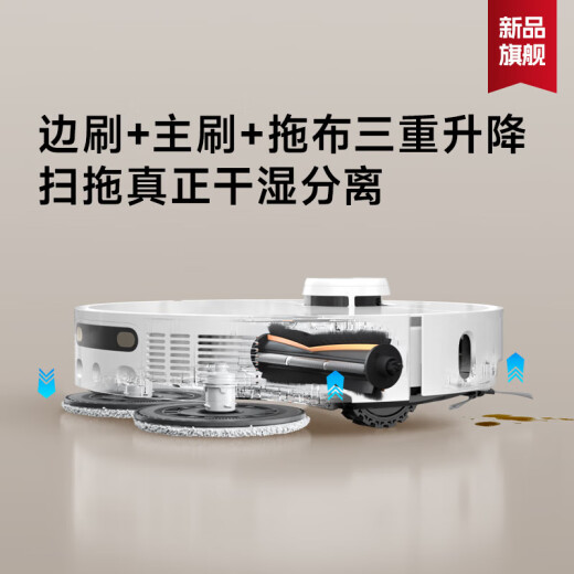 追觅官翻机S30ProUltra增强版 S30铂金版 S40Pro增强版扫地机器人扫拖一体自动清洗超薄拖地机器吸尘器 S30 Pro Ultra上下水-B轻微试用
