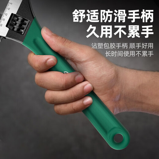 Shengda dipped plastic adjustable wrench 6-inch multi-functional live mouth wrench tool set complete range of adjustable wrench live mouth small plate
