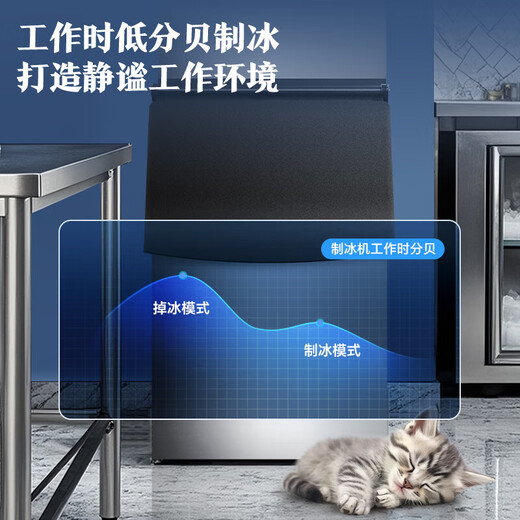 AUCMA ice machine large commercial split ice machine large capacity cube air-cooled ice machine large ice tray ice cube milk tea shop bar KTV fully automatic ice machine water-cooled daily production 700kg AZH-395BANE