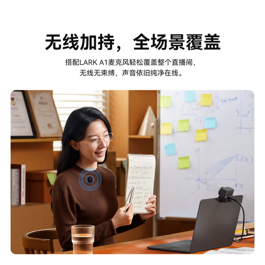 Mengma's blockbuster new product Mijing 4K high-definition beauty live broadcast camera built-in microphone intelligent noise reduction professional computer live broadcast camera AI automatic composition live broadcast equipment Mijing live broadcast set