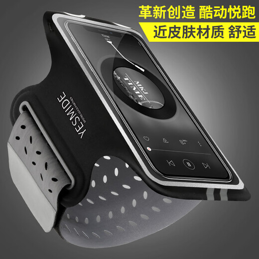 He Jiagong sports mobile phone armband running mobile phone armband wrist bag men's and women's fitness equipment universal mobile phone armband sports bag standard dark blue small size