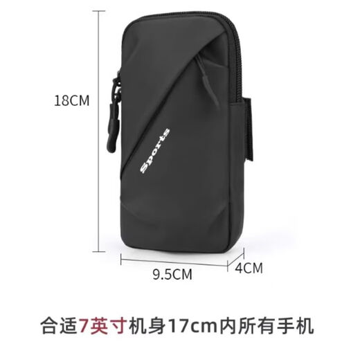 Jingxiao Misenhuo German brand running mobile phone arm sleeve unisex arm sleeve summer waterproof wrist bag outdoor sports mobile phone bag blue (upgraded version LM)