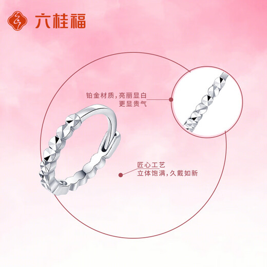 LIU GUI FU JEWELRY platinum earrings for women 2025 new style simple and versatile crushed ice earrings Valentine's Day gift for girlfriend and wife 1.36g platinum crushed ice earrings