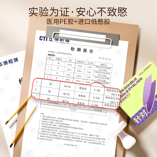 Rulinshi's simulated lace texture double eyelid tape is thin, traceless, invisible, natural and long-lasting, suitable for both men and women. 5 mixed styles - 200 pieces. Free tools.