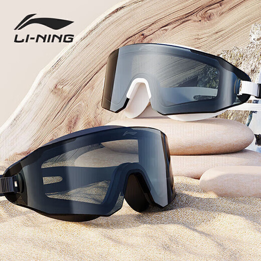 Li Ning (LI-NING) swimming goggles high-definition waterproof and anti-fog large-frame swimming goggles for adults and men unisex fashionable diving goggles 5361 black crystal flat