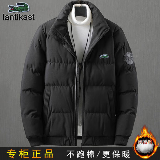 Crocodile (Aymoy) clothing men's winter casual thickened white duck down hooded winter jacket slim sports cotton clothes 9222 black 3XL (140-155Jin Jin equals 0.5kg)