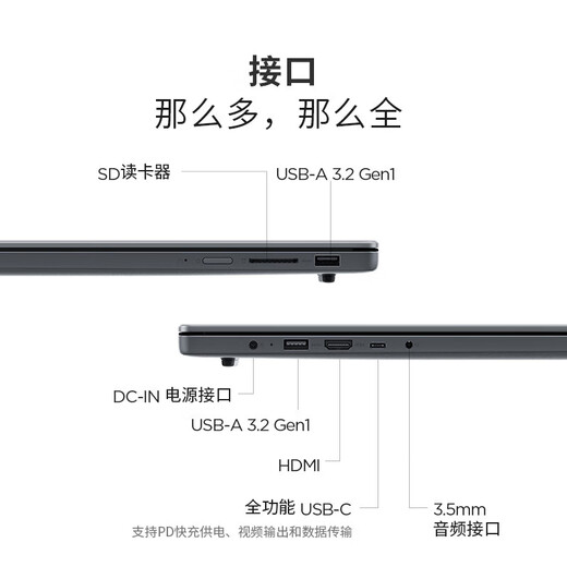 Lenovo e-sports gaming laptop 20% subsidy in 2025 Core i9 RTX5060 optional book/Zhaoyang/Xiaoxin thin and portable design office notebook for college students i5-13420H 16+512G丨Lenovo Xiaoxin 15c customized upgrade | high-performance gaming and office all-round notebook