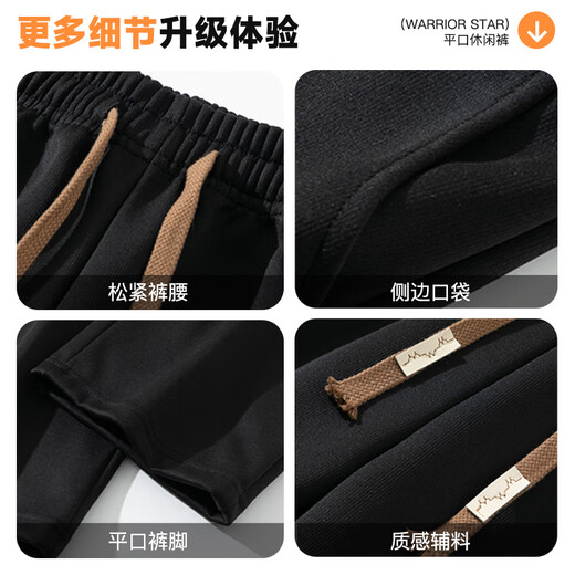 Warrior Casual Pants Men's Autumn Loose Straight Wide Leg Pants Men's Trendy Versatile Sports Pants Men's Pants