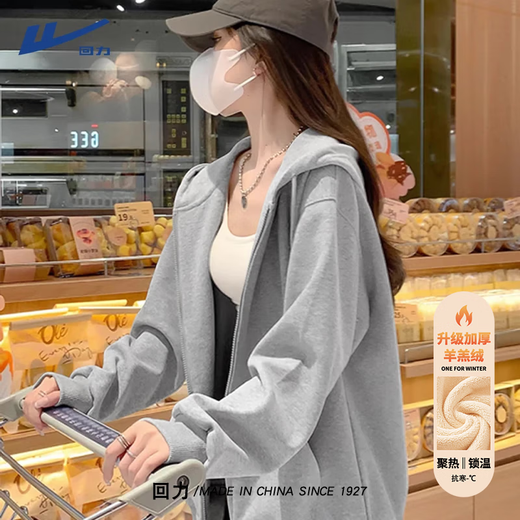 Pull back jacket women's 2025 new autumn and winter velvet sweatshirt fashionable Korean style lazy casual versatile hooded cardigan